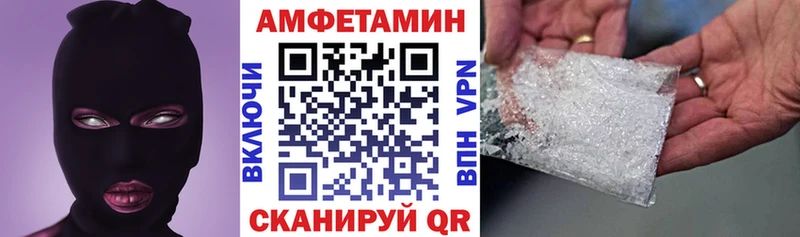 Амфетамин VHQ  Сольвычегодск 