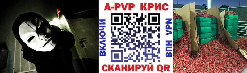 блэк спрут ссылка  Сольвычегодск  APVP VHQ 