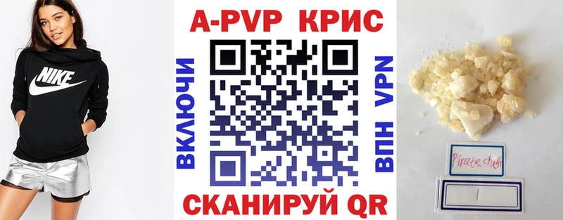 Alfa_PVP крисы CK Сольвычегодск
