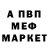 КЕТАМИН VHQ mi girl