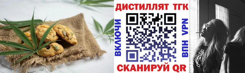Cannafood марихуана  как найти закладки  Сольвычегодск 