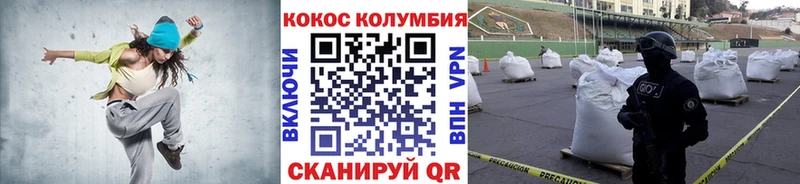мориарти состав Сольвычегодск Кокаин 99%