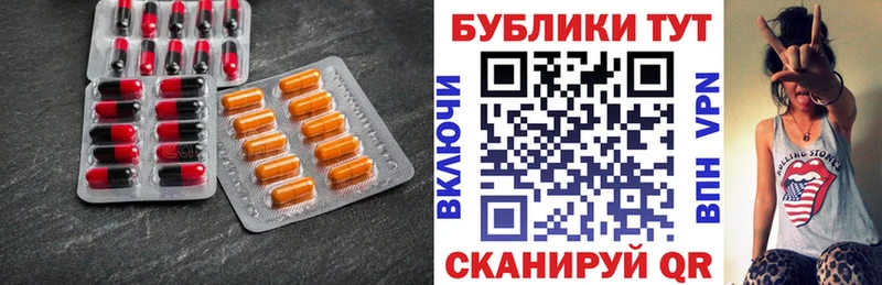наркота Сольвычегодск ЭКСТАЗИ таблы