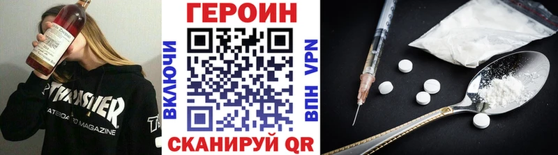 ГЕРОИН Афган  Сольвычегодск 