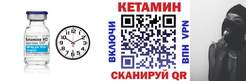 Кетамин ketamine Сольвычегодск