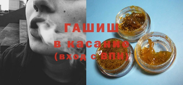 мескалин Ростов