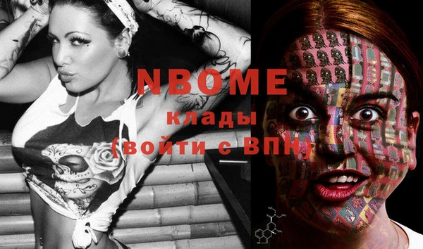 мескалин Ростов