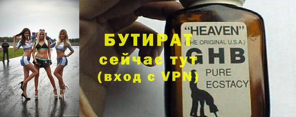 мескалин Ростов