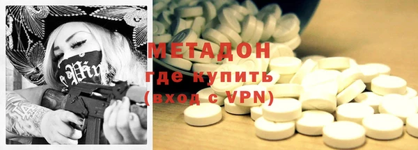 ALPHA-PVP Рославль
