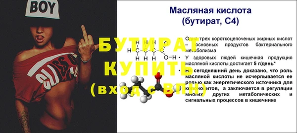 спайс Заводоуковск