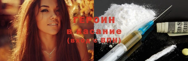 мескалин Ростов