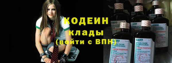 ALPHA-PVP Рославль