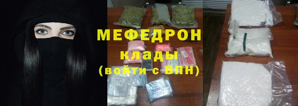 ALPHA-PVP Рославль