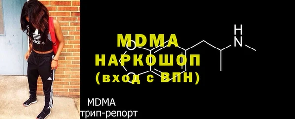 ECSTASY Кропоткин