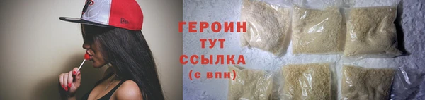 ALPHA-PVP Рославль