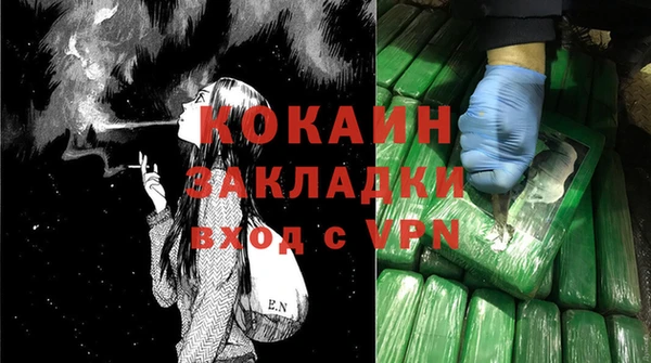 дживик Заволжск