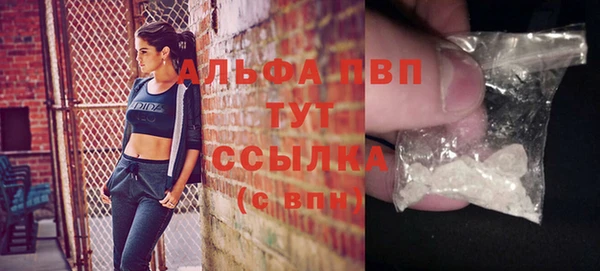 ALPHA-PVP Рославль