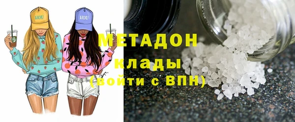 молекула духа Крымск