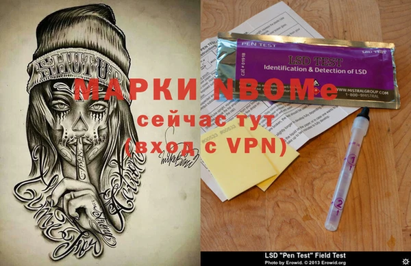 ALPHA-PVP Рославль