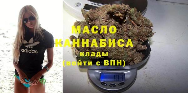 ALPHA-PVP Рославль
