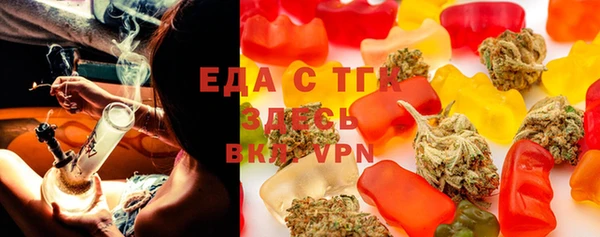 ECSTASY Кропоткин