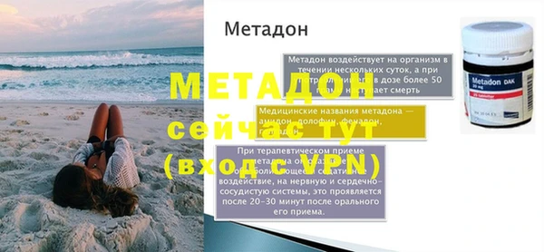 мескалин Ростов