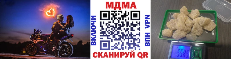 наркотики  blacksprut tor  MDMA кристаллы  Сольвычегодск 