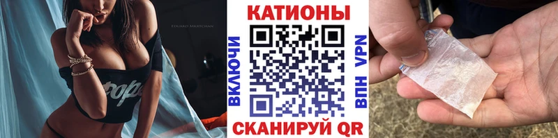 Меф mephedrone  закладка  Сольвычегодск 