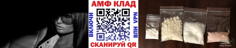 Метамфетамин Methamphetamine  Сольвычегодск 