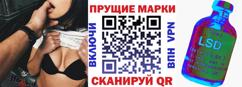 Марки N-bome 1500мкг  Сольвычегодск 