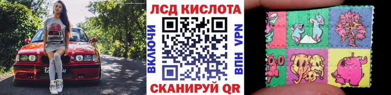 Наркотические марки 1500мкг Сольвычегодск