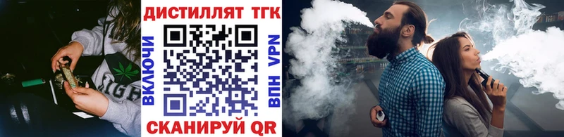 darknet клад  ОМГ ОМГ ONION  Сольвычегодск  ТГК жижа 